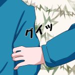 二回り上の妻子持ちに求婚された話29