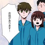 二回り上の妻子持ちに求婚された話30