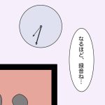二回り上の妻子持ちに求婚された話35