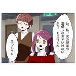 iPhoheは使用できません26