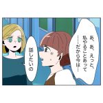 iPhoheは使用できません29