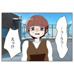 iPhoheは使用できません30