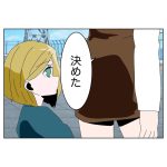 iPhoheは使用できません32