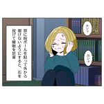 iPhoheは使用できません37