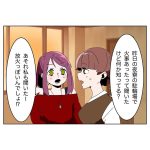 iPhoheは使用できません45