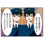 iPhoheは使用できません46