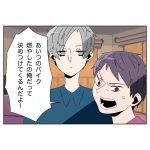 iPhoheは使用できません47