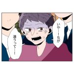 iPhoheは使用できません49