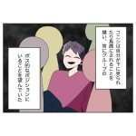 iPhoheは使用できません50