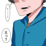 二回り上の妻子持ちに求婚された話2