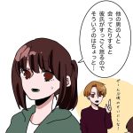 二回り上の妻子持ちに求婚された話8