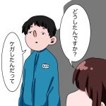 二回り上の妻子持ちに求婚された話16