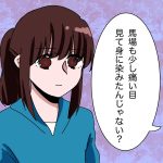 二回り上の妻子持ちに求婚された話18