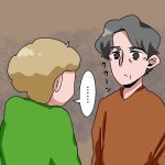 二回り上の妻子持ちに求婚された話22
