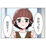 iPhoheは使用できません7