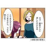 iPhoheは使用できません8