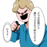 二回り上の妻子持ちに求婚された話36