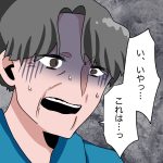 二回り上の妻子持ちに求婚された話41