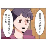 iPhoheは使用できません3