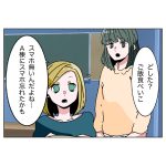 iPhoheは使用できません5